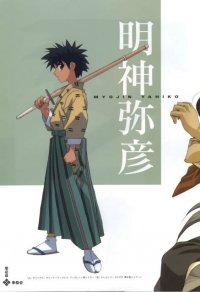 BUY NEW rurouni kenshin - 4578 Premium Anime Print Poster